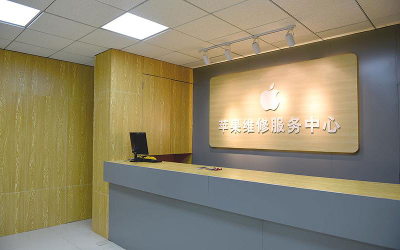 深圳大鹏新区青岛iphone官方售后维修点（苹果14pro的屏幕多少钱）